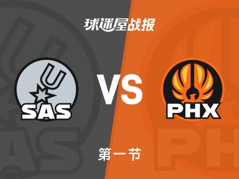 NBA常规赛：太阳第一节领先马刺7分，布克得到7分，哈珀得到7分