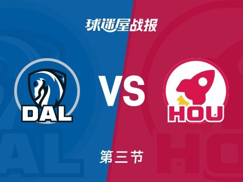 NBA常规赛：火箭第三节领先独行侠3分，汤普森得到22分，华盛顿得到24分