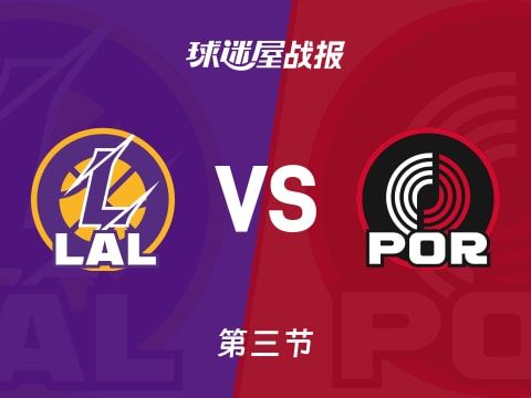 湖人vs开拓者：第三节完，湖人90-86开拓者，八村塁得到22分