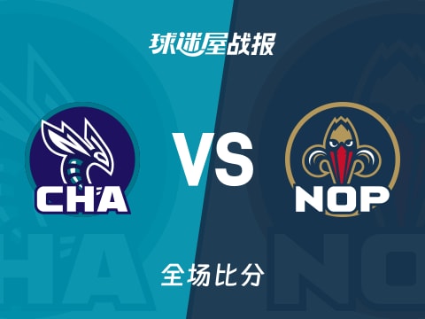 NBA黄蜂vs鹈鹕战报：112-116，墨菲三世21+3+3