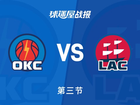 NBA常规赛：第三节完，雷霆以94-86领先快船，亚历山大30+4+12