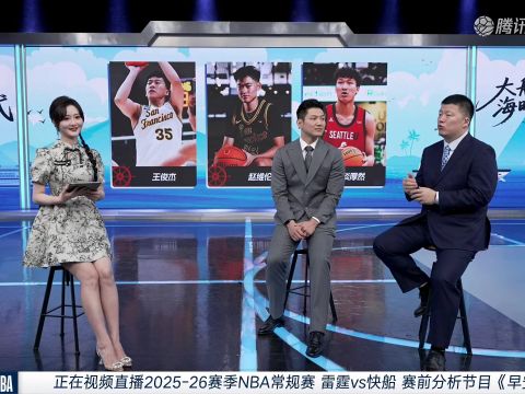 2025/26赛季NBA常规赛：雷霆 VS 快船 全场回放