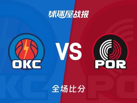 NBA常规赛：阿夫迪亚26+10+9，开拓者以121-119战胜雷霆