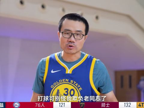 NBA常规赛：火箭vs灰熊第3节中文解说回放