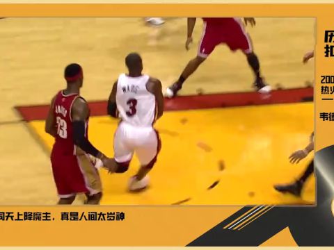 NBA常规赛：雷霆vs开拓者英文原声全场回放