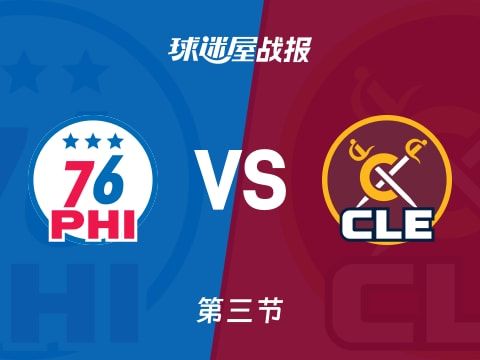 NBA常规赛：三节结束，骑士以107-87领先76人，米切尔38+3+6