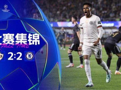 [爱奇艺全场集锦]轮换翻车！切尔西2-2卡拉巴赫 哈托失误+送点埃斯特旺加纳乔破门
