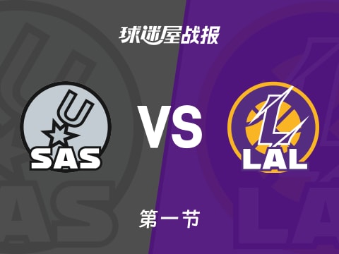 NBA常规赛：马刺首节领先湖人3分，尚帕尼得到9分，东契奇得到13分