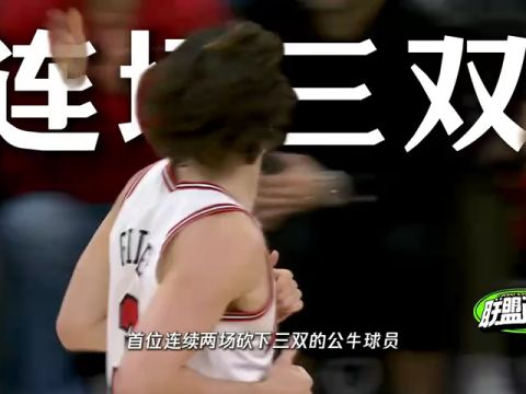 NBA常规赛：篮网vs步行者第1节中文解说回放