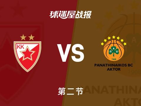 贝尔格莱德红星vs帕纳辛纳科斯：次节战罢，贝尔格莱德红星46-32帕纳辛纳科斯，麦金泰尔得到10分