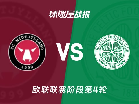 【欧联】中日德兰vs凯尔特人比赛结果：中日德兰(3-1)凯尔特人比分战报(2025年11月07日)