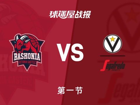 巴斯克尼亚vs博洛尼亚：第一节完，巴斯克尼亚23-14博洛尼亚，迪亚洛得到7分