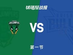 NBL常规赛：第一节完，塔斯马尼亚跳伞蚁以23-19领先布里斯班子弹，班南9+4+1