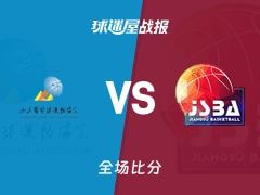 全运男篮杯赛：山东以86-66战胜江苏，李祥波19+4+1