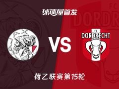 【荷乙】阿贾克斯青年队vs多德勒支首发阵容名单(2025年11月08日)