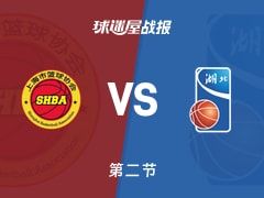 全运男篮杯赛：半场战罢，上海以61-40领先湖北，张知垚16+5
