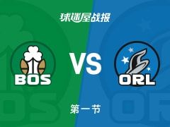 凯尔特人vs魔术：首节战罢，凯尔特人25-38魔术，瓦格纳得到9分