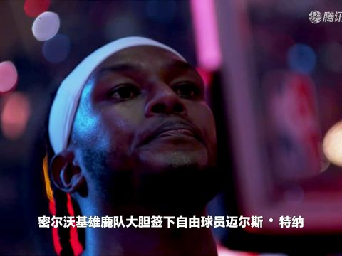 2025/26赛季NBA杯小组赛西部C组：火箭 VS 马刺 全场回放