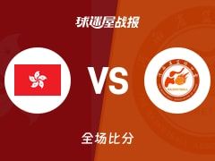 全运男篮中国香港vs河南战报：74-92，吕俊虎35+11+5