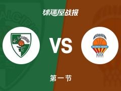 萨拉基利斯vs瓦伦西亚：第一节完，萨拉基利斯18-17瓦伦西亚，摩尔得到5分
