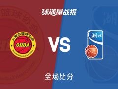全运男篮杯赛：上海以109-82战胜湖北，张知垚27+13+1