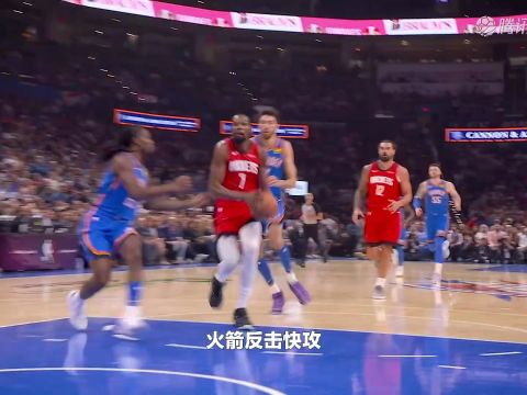 2025/26赛季NBA杯小组赛东部B组：活塞 VS 篮网 全场回放