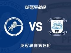 【英冠】米尔沃尔vs普雷斯顿比赛结果：米尔沃尔(1-1)普雷斯顿比分战报(2025年11月08日)