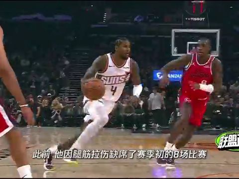 NBA杯小组赛东部B组：独行侠vs灰熊第1节英文原声回放