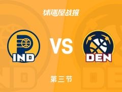 步行者vs掘金：第三节完，步行者82-95掘金，内史密斯得到25分