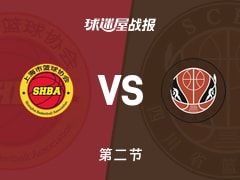 全运女篮杯赛：半场结束，四川女篮以66-39领先上海女篮