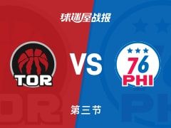 NBA常规赛：76人第三节领先猛龙4分，马克西得到27分，英格拉姆得到18分