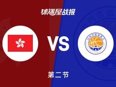 全运女篮杯赛：山西女篮第二节领先中国香港女篮4分