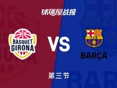 西篮甲常规赛：三节战罢，吉罗纳以77-54领先巴塞罗那，科斯塔16+3