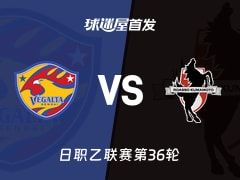 【日职乙】仙台七夕vs熊本深红首发阵容名单(2025年11月09日)