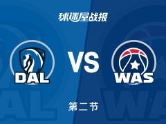 NBA常规赛：独行侠第二节领先奇才4分，马绍尔得到17分，麦科勒姆得到23分