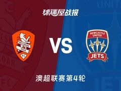 【澳超】布里斯班狮吼vs纽卡斯尔喷气机比赛结果：布里斯班狮吼(3-0)纽卡斯尔喷气机比分战报(2025年11月09日)