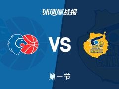 西篮甲常规赛：首节结束，大加那利以23-11领先卢戈，以赛亚8+2+1
