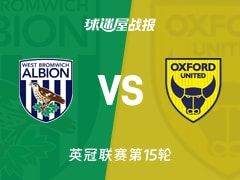【英冠】西布罗姆维奇vs牛津联比赛结果：西布罗姆维奇(2-1)牛津联比分战报(2025年11月08日)