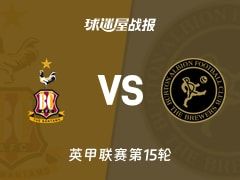 【英甲】布拉德福德vs伯顿比赛结果：布拉德福德(1-2)伯顿比分战报(2025年11月08日)