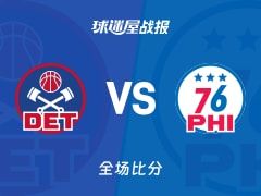 NBA常规赛：活塞以111-108战胜76人，康宁汉姆26+4+11