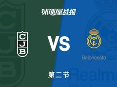 尤文图德vs皇家马德里：第二节完，尤文图德35-37皇家马德里，托米奇得到10分