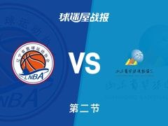 全运男篮杯赛：第二节完，辽宁以53-30领先山东，原帅25