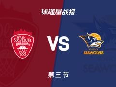 维尔茨堡奥利弗vs罗斯托克：三节战罢，维尔茨堡奥利弗45-61罗斯托克，科伦达得到13分