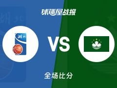 全运男篮杯赛：杨林祎30+6+3，湖北以89-74战胜中国澳门