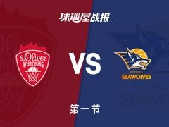 维尔茨堡奥利弗vs罗斯托克：第一节完，维尔茨堡奥利弗11-15罗斯托克，马龙·泰斯得到5分