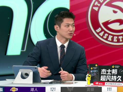 老鹰vs快船第3节中文解说回放
