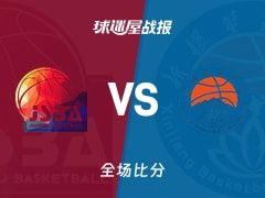 全运女篮杯赛：江苏女篮以96-51战胜新疆女篮，