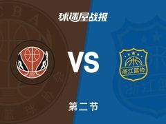 全运男篮杯赛：浙江次节领先四川2分，王奕博得到15分，胡金秋得到10分