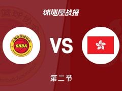 全运女篮杯赛：第二节完，上海女篮以38-31领先中国香港女篮
