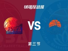 江苏女篮vs新疆女篮：第三节完，江苏女篮68-43新疆女篮